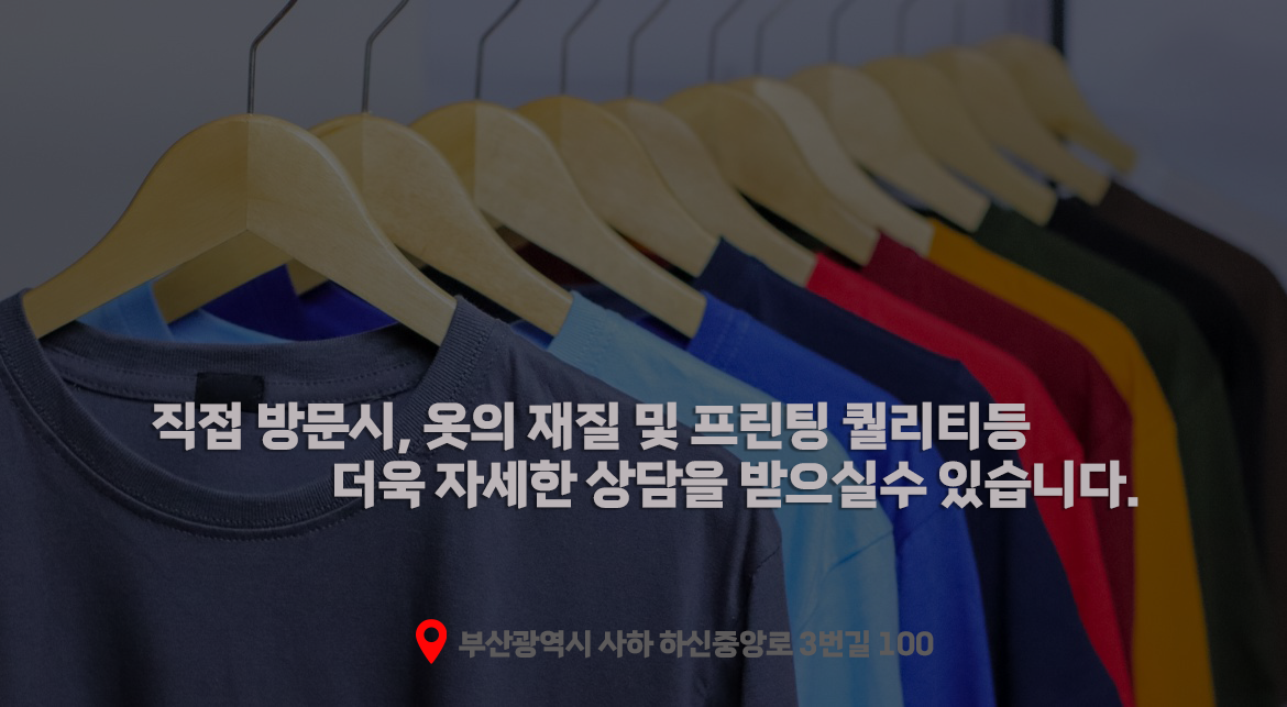 only 프린팅